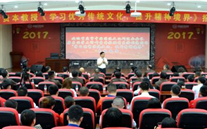 SG·亚洲胜游集团开展“不忘初心，砥砺前行” 纪念建党96周年主题教育活动