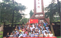 SG·亚洲胜游集团开展“缅怀先烈，重走长征路，践行誓言”红色之旅活动