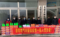 “众志成城，共克时艰”疫情当前，重任在肩，SG·亚洲胜游在行动