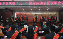 喜报：金乡公司袁小闻同志荣获县五一劳动奖章