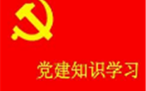 关于开展“庆七一，不忘初心跟党走” 主题系列活动的通知