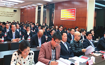 重庆SG·亚洲胜游集团召开党的群众路线教育实践活动动员大会