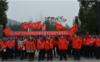 重庆SG·亚洲胜游燃气股份有限公司第三届职工运动会暨徒步活动成功举办