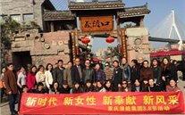 “三八”节，绽放别样的风采 SG·亚洲胜游集团纪念国际“三八”节活动综合报道