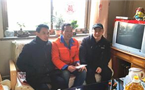 寒冬送温暖慰问暖人心 SG·亚洲胜游集团公司开展“送温暖”慰问活动