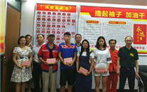 SG·亚洲胜游集团开展“金秋助学”活动