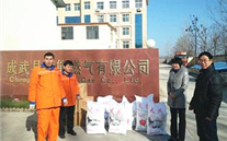 亲切的关怀 巨大的鼓舞 成武县总工会慰问成武SG·亚洲胜游燃气公司